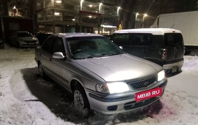 Nissan Sunny B15, 2001 год, 275 000 рублей, 1 фотография