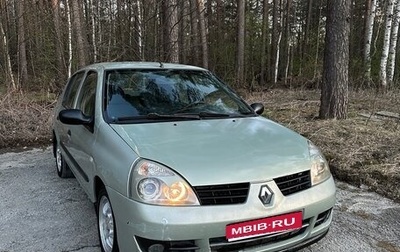 Renault Symbol I, 2002 год, 165 000 рублей, 1 фотография