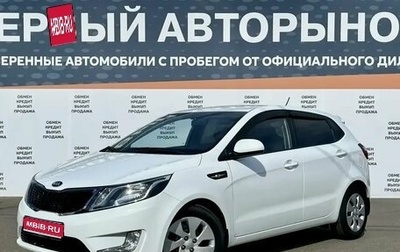 KIA Rio III рестайлинг, 2013 год, 1 200 000 рублей, 1 фотография