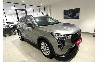 Haval Jolion, 2026 год, 2 622 510 рублей, 1 фотография