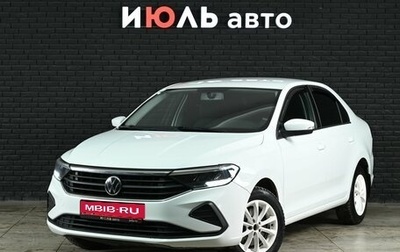Volkswagen Polo VI (EU Market), 2020 год, 1 600 000 рублей, 1 фотография