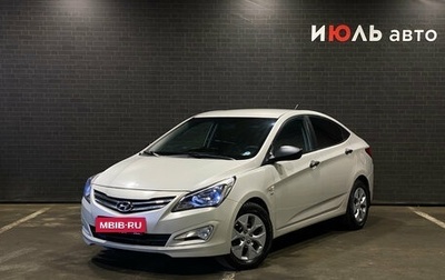 Hyundai Solaris II рестайлинг, 2014 год, 700 000 рублей, 1 фотография