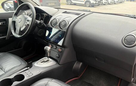 Nissan Qashqai, 2008 год, 810 000 рублей, 19 фотография