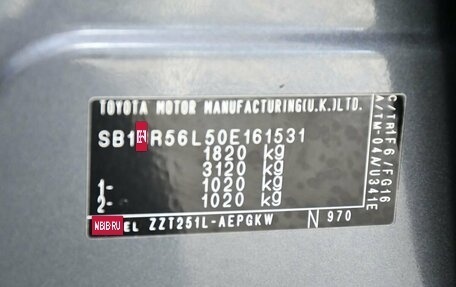 Toyota Avensis III рестайлинг, 2006 год, 697 000 рублей, 10 фотография