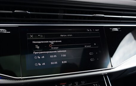 Audi Q8 I, 2020 год, 7 920 000 рублей, 20 фотография