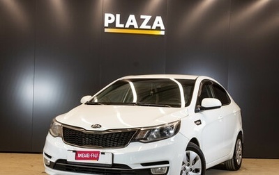 KIA Rio III рестайлинг, 2015 год, 849 000 рублей, 1 фотография