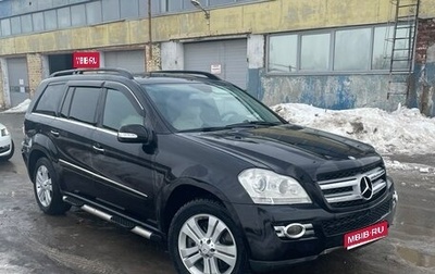 Mercedes-Benz GL-Класс, 2008 год, 950 000 рублей, 1 фотография