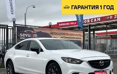 Mazda 6, 2016 год, 1 797 000 рублей, 1 фотография