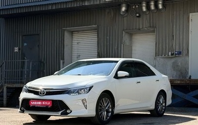 Toyota Camry, 2016 год, 2 390 000 рублей, 1 фотография