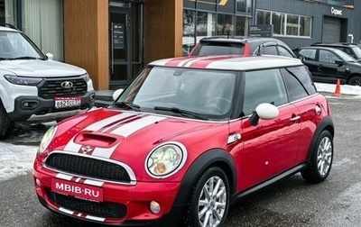 MINI Hatch, 2008 год, 875 000 рублей, 1 фотография