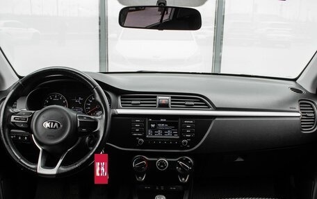 KIA Rio IV, 2019 год, 1 450 000 рублей, 13 фотография