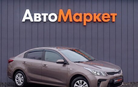 KIA Rio IV, 2017 год, 1 249 000 рублей, 1 фотография