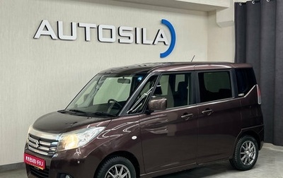Suzuki Solio III, 2018 год, 1 247 000 рублей, 1 фотография