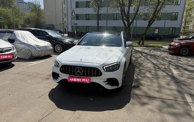 Mercedes-Benz E-Класс, 2021 год, 4 850 000 рублей, 1 фотография
