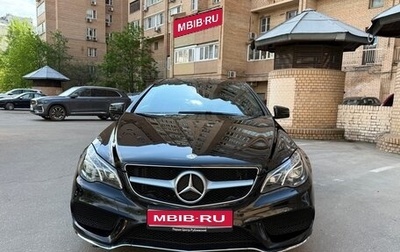 Mercedes-Benz E-Класс, 2014 год, 3 500 000 рублей, 1 фотография