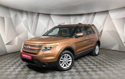 Ford Explorer VI, 2015 год, 1 445 000 рублей, 1 фотография