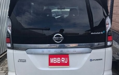 Nissan Serena IV, 2018 год, 1 050 000 рублей, 1 фотография