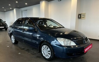 Mitsubishi Lancer IX, 2006 год, 281 600 рублей, 1 фотография