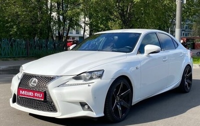 Lexus IS III, 2013 год, 1 900 000 рублей, 1 фотография