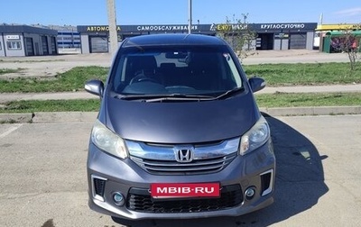 Honda Freed I, 2015 год, 1 250 000 рублей, 1 фотография