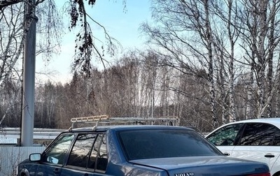 Volvo 940, 1992 год, 180 000 рублей, 1 фотография