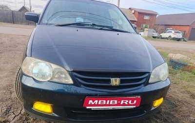 Honda Odyssey II, 2000 год, 600 000 рублей, 1 фотография