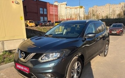 Nissan X-Trail, 2015 год, 1 800 000 рублей, 1 фотография