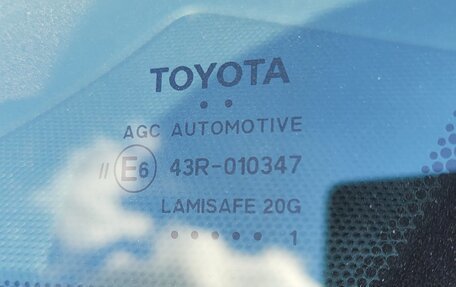 Toyota RAV4, 2021 год, 3 500 000 рублей, 19 фотография