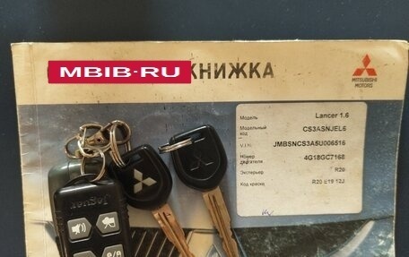 Mitsubishi Lancer IX, 2004 год, 140 000 рублей, 12 фотография