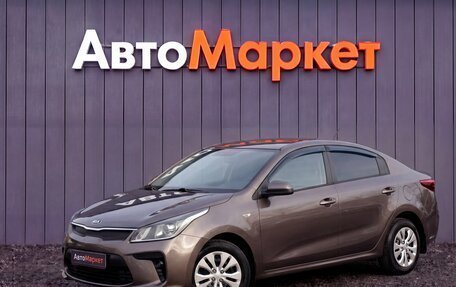 KIA Rio IV, 2017 год, 1 249 000 рублей, 3 фотография