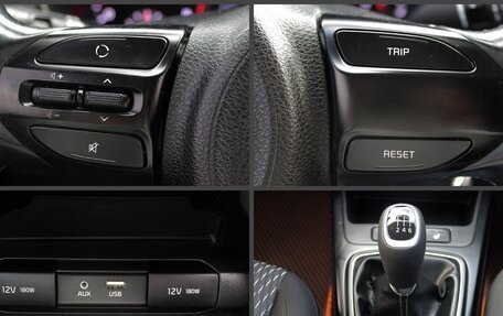 KIA Rio IV, 2017 год, 1 249 000 рублей, 13 фотография
