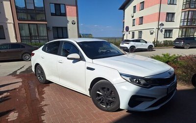 KIA Optima IV, 2019 год, 1 050 000 рублей, 1 фотография