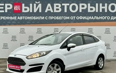 Ford Fiesta, 2016 год, 860 000 рублей, 1 фотография