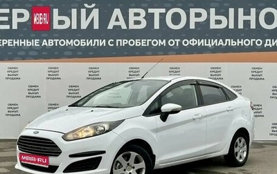 Ford Fiesta, 2016 год, 860 000 рублей, 1 фотография