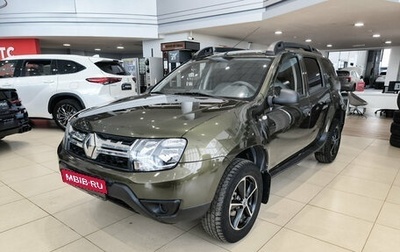 Renault Duster I рестайлинг, 2015 год, 1 150 000 рублей, 1 фотография