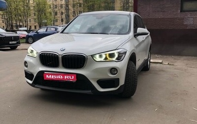 BMW X1, 2015 год, 2 184 000 рублей, 1 фотография