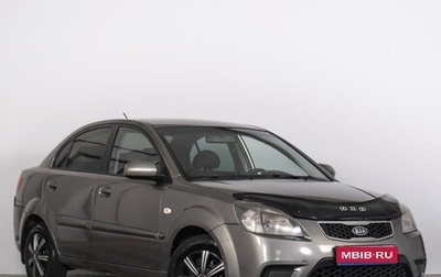 KIA Rio II, 2010 год, 559 000 рублей, 1 фотография