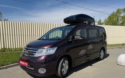 Nissan Serena III, 2008 год, 755 000 рублей, 1 фотография