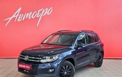 Volkswagen Tiguan I, 2012 год, 849 000 рублей, 1 фотография