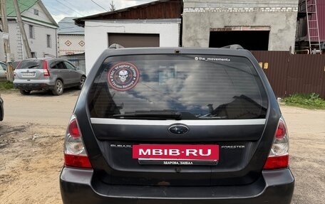 Subaru Forester, 2007 год, 599 000 рублей, 4 фотография