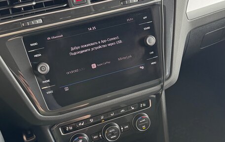 Volkswagen Tiguan II, 2020 год, 2 600 000 рублей, 15 фотография