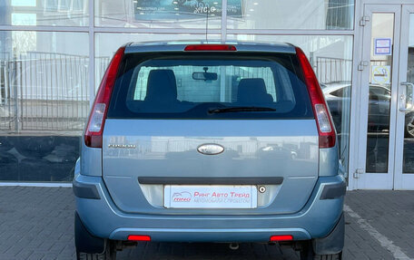 Ford Fusion I, 2008 год, 459 000 рублей, 4 фотография