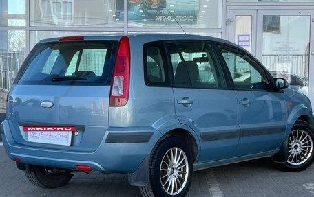 Ford Fusion I, 2008 год, 459 000 рублей, 2 фотография