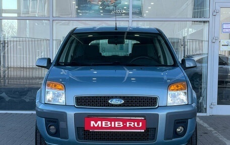 Ford Fusion I, 2008 год, 459 000 рублей, 3 фотография