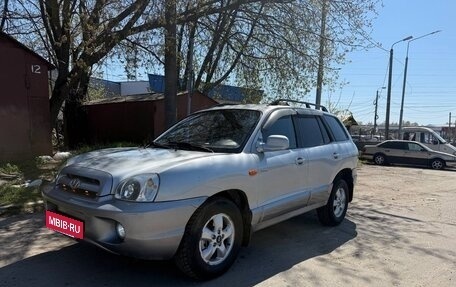 Hyundai Santa Fe III рестайлинг, 2005 год, 455 000 рублей, 9 фотография
