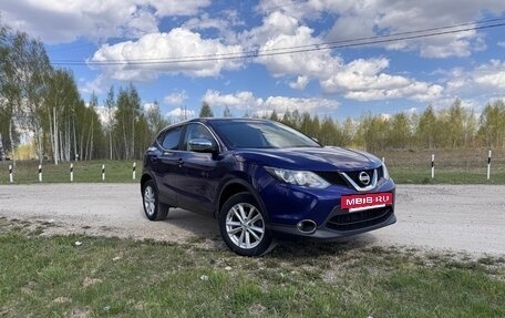 Nissan Qashqai, 2016 год, 1 720 000 рублей, 2 фотография