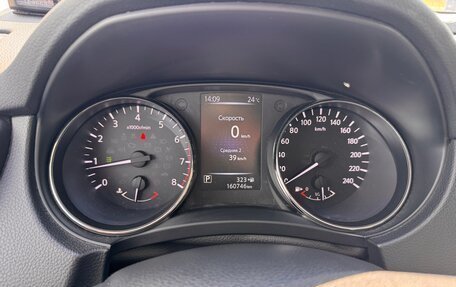 Nissan Qashqai, 2016 год, 1 720 000 рублей, 15 фотография