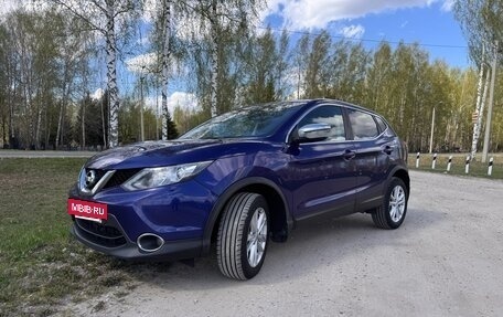 Nissan Qashqai, 2016 год, 1 720 000 рублей, 7 фотография