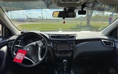 Nissan Qashqai, 2016 год, 1 720 000 рублей, 14 фотография
