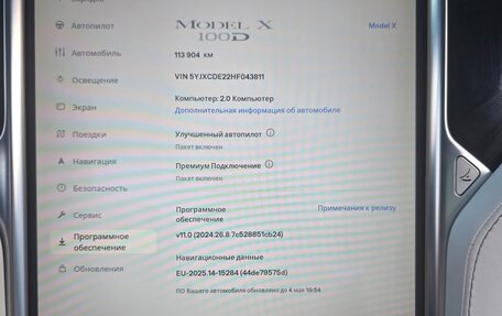 Tesla Model X I, 2017 год, 2 900 000 рублей, 10 фотография